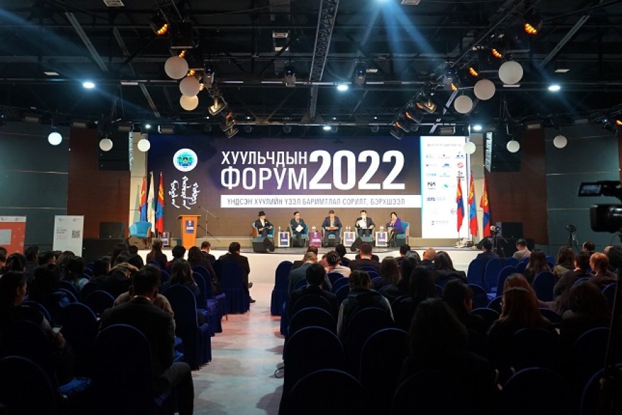 "ХУУЛЬЧДЫН ФОРУМ-2022"-ЫГ "ҮНДСЭН ХУУЛИЙН ҮЗЭЛ БАРИМТЛАЛ-СОРИЛТ, БЭРХШЭЭЛ" СЭДВИЙН ДОР ЗОХИОН БАЙГУУЛЛАА